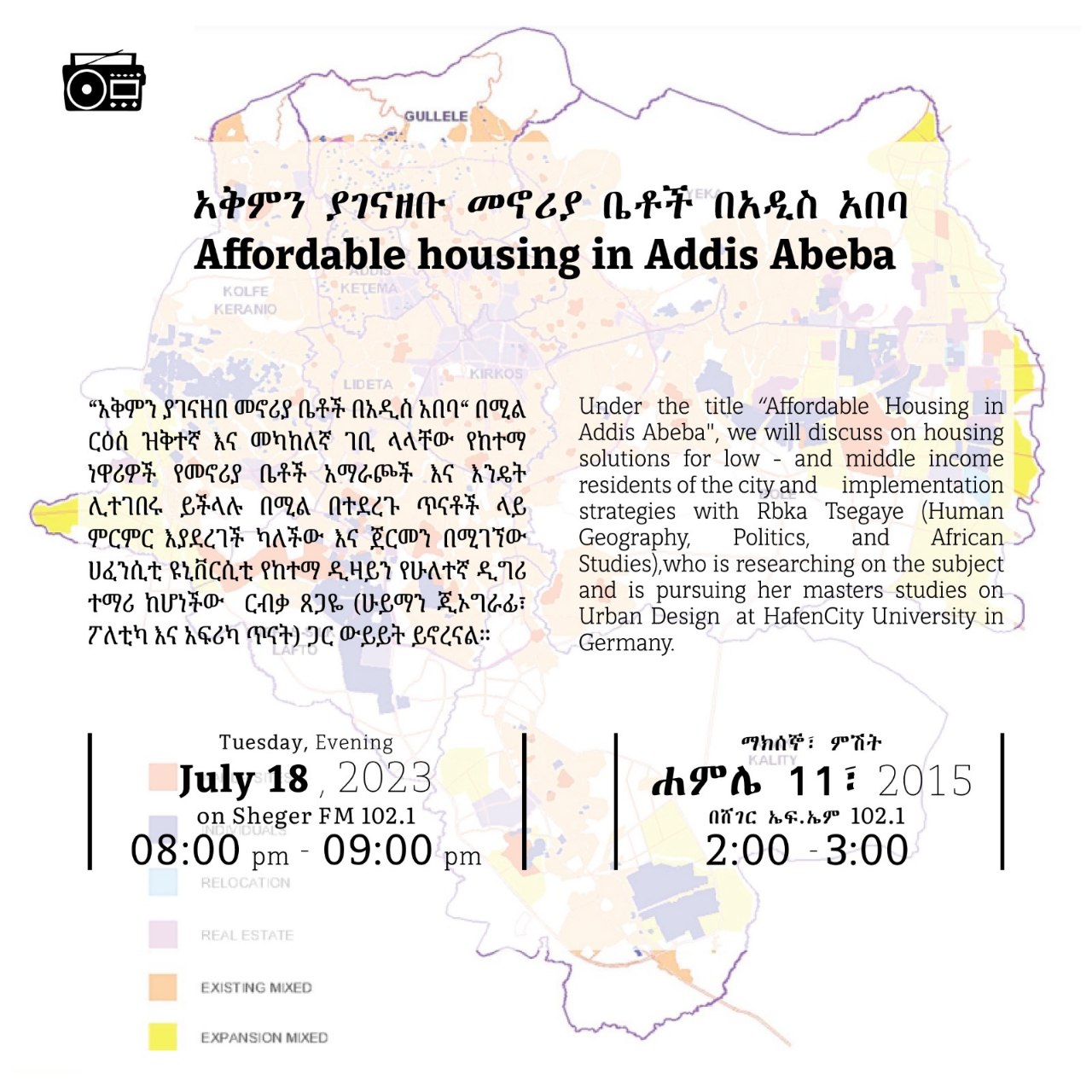 Affordable Housing in Addis Abeba